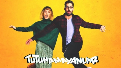 Tutunamayanlar (Kısa Bölüm)