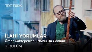 İlahi Yorumlar